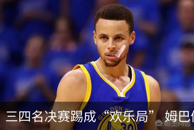 三四名决赛踢成“欢乐局” 姆巴佩单届世界杯10进球
