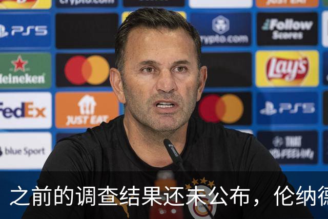 之前的调查结果还未公布，伦纳德与快船又卷入了新的代言调查中？