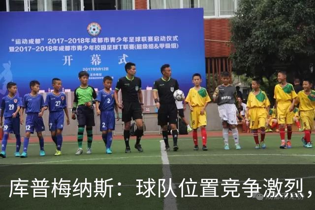库普梅纳斯：球队位置竞争激烈，友谊赛踢边锋有助于我入选国家队