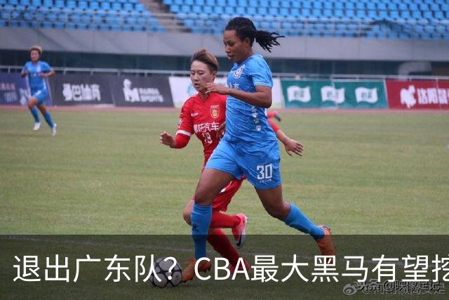 退出广东队？CBA最大黑马有望挖走辽宁克星，曾打爆赵继伟！