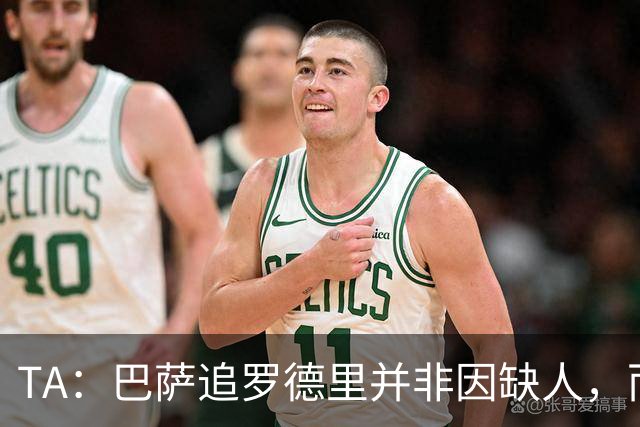 TA：巴萨追罗德里并非因缺人，而是签这种级别球员的机会实属罕见